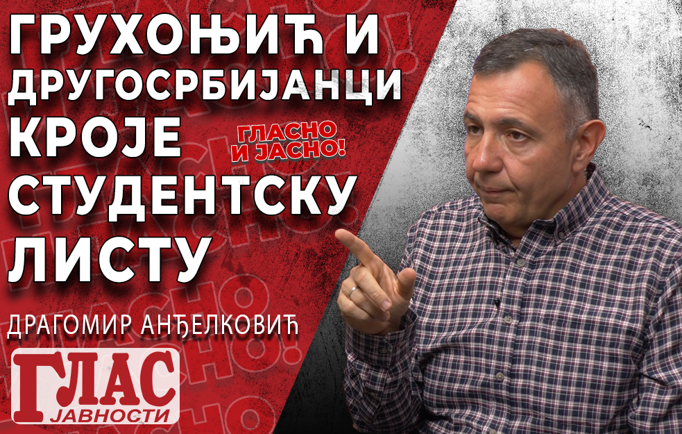 DRAGOMIR ANĐELKOVIĆ: EU PRIPREMA CRNOGORSKI SCENARIO ZA SRBIJU